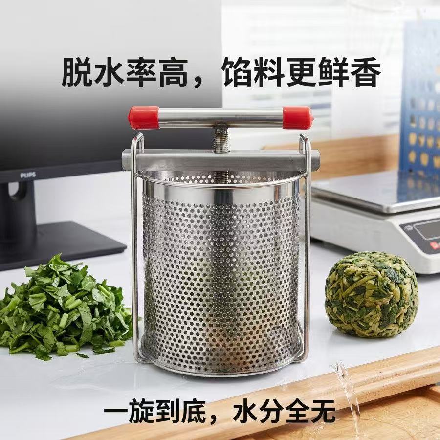 Gemüse-Entwässerungspresse Man – Citrus Juicer Bar Bewertung und Preis